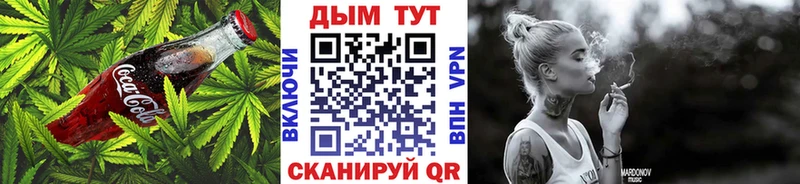 Еда ТГК конопля  Купить  Ефремов 