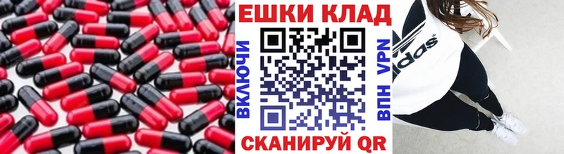 Ecstasy ешки Ефремов