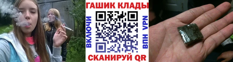 Купить где  Ефремов  ГАШ убойный 
