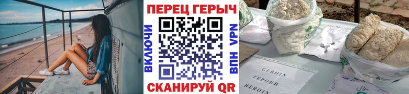Купить где  Ефремов  Героин хмурый 