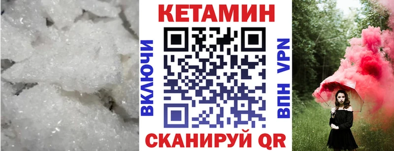 Кетамин ketamine  Купить  Ефремов 