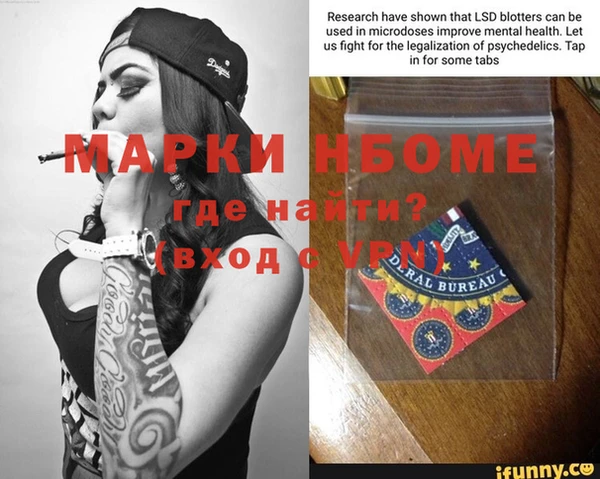 бутират Козловка
