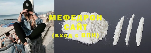 меф VHQ Коряжма