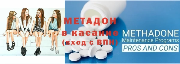бутират Козловка