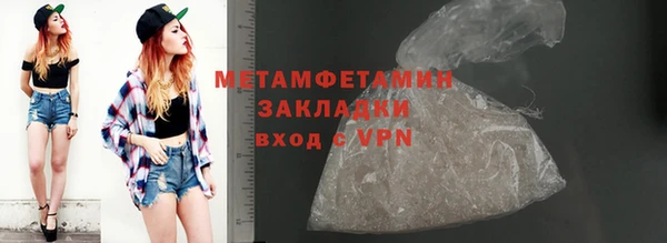 бутират Козловка