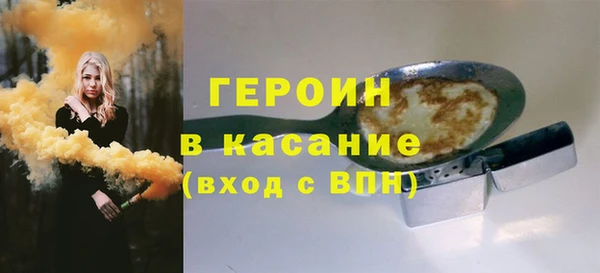 мет Кодинск