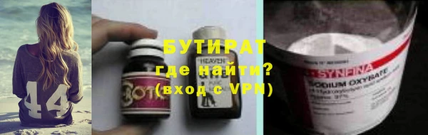 бутират Козловка