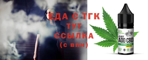 бутират Козловка