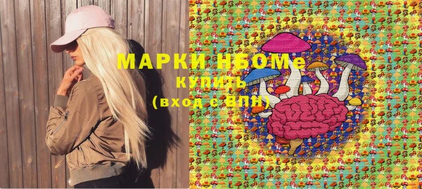 бутик Козельск