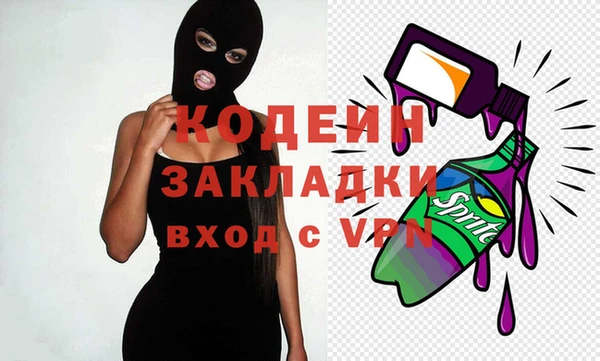 мефедрон мука Киренск