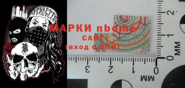 бутик Козельск