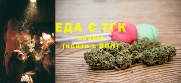 бутик Козельск