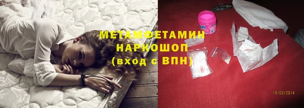 бутират Козловка