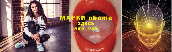 бутират Козловка