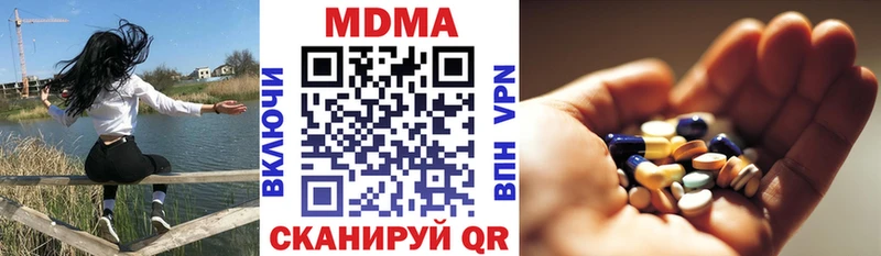 Купить  Ефремов  МДМА crystal 