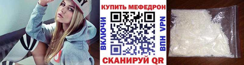 Купить где  Ефремов  Меф VHQ 