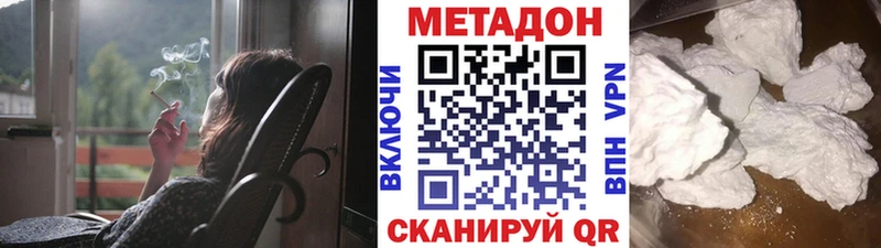 Купить  Ефремов  Метадон VHQ 
